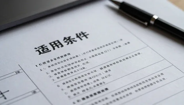监控系统升级中常见问题及处理方法